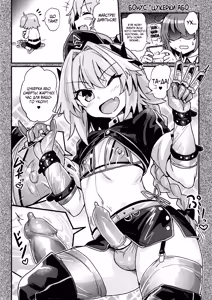 Page 19 of А тепер роздовбаємо дупцю Астольфо! 2 - preview thumbnail