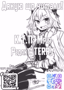 Page 23 of А тепер роздовбаємо дупцю Астольфо! 2 - preview thumbnail