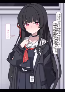 Page 32 of Chisaki: Transformed into a Perverted Masochistic Woman - preview thumbnail