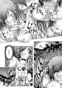 Page 101 of Bukiko ga Kokuhaku Sareta Ken 1-7 - preview thumbnail