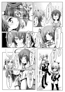 Page 31 of Bukiko ga Kokuhaku Sareta Ken 1-7 - preview thumbnail