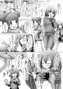 Page 65 of Bukiko ga Kokuhaku Sareta Ken 1-7 - preview thumbnail