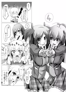 Page 86 of Bukiko ga Kokuhaku Sareta Ken 1-7 - preview thumbnail