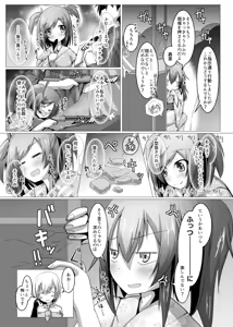 Page 92 of Bukiko ga Kokuhaku Sareta Ken 1-7 - preview thumbnail