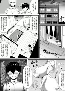 Page 120 of Pixiv / Twitter FULL GALLERY - preview thumbnail