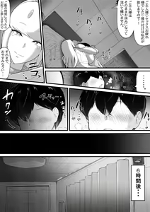 Page 139 of Pixiv / Twitter FULL GALLERY - preview thumbnail