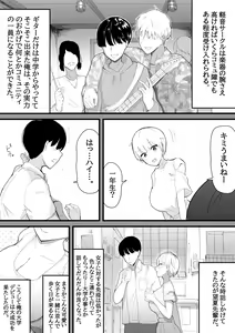 Page 195 of Pixiv / Twitter FULL GALLERY - preview thumbnail
