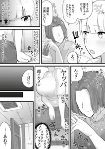 Page 199 of Pixiv / Twitter FULL GALLERY - preview thumbnail