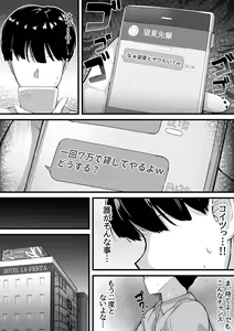 Page 213 of Pixiv / Twitter FULL GALLERY - preview thumbnail