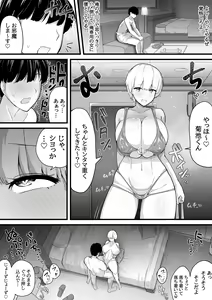 Page 214 of Pixiv / Twitter FULL GALLERY - preview thumbnail