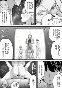 Page 215 of Pixiv / Twitter FULL GALLERY - preview thumbnail
