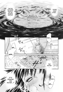 Suishin — hentai manga cover on Fhentai
