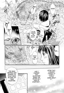 Page 11 of Suishin - preview thumbnail