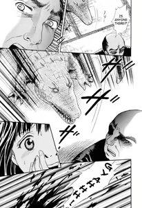 Page 17 of Suishin - preview thumbnail