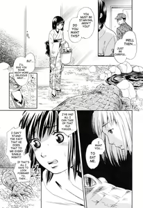 Page 7 of Suishin - preview thumbnail