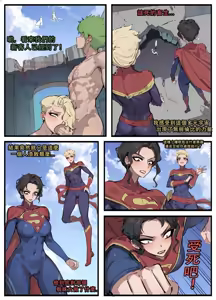 Page 40 of 野九合集 - preview thumbnail