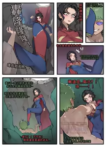 Page 42 of 野九合集 - preview thumbnail