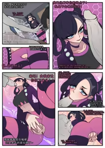 Page 5 of 野九合集 - preview thumbnail