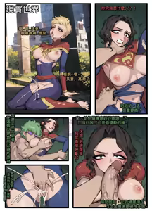Page 52 of 野九合集 - preview thumbnail