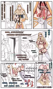 Page 69 of 野九合集 - preview thumbnail