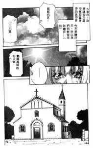 Page 7 of Maid-san de GO! 2 - preview thumbnail