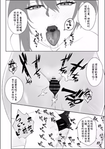 Page 40 of Fuzoroi no Bokura ~Onna Tomodachi no Miteiru Mae de Peniban de Oshiri o Okasare Nandomo Mesuiki Suru Ohanashi~ - preview thumbnail
