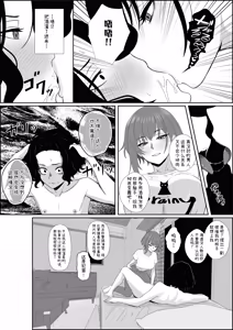 Page 8 of Fuzoroi no Bokura ~Onna Tomodachi no Miteiru Mae de Peniban de Oshiri o Okasare Nandomo Mesuiki Suru Ohanashi~ - preview thumbnail