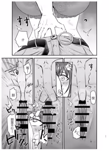 Page 32 of 負けヒロインをNTRしたい - preview thumbnail
