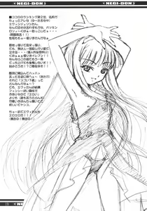 Page 18 of NEGI-DON - preview thumbnail