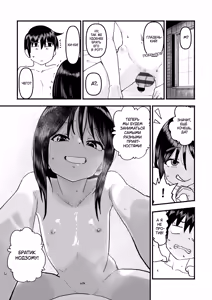 Page 16 of Inaka no Ko | Девчонка из глубинки - preview thumbnail