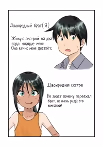 Page 3 of Inaka no Ko | Девчонка из глубинки - preview thumbnail