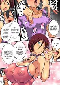 Page 7 of Choushin de Kyonyuu na Gimai ni Yoru Ochinchin Kyouka Kunren! (Uso) | Моя высокая грудастая сводная сестра решила сделать из меня мужчину - preview thumbnail