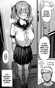 Page 2 of Kimi ga Haramu made Genkai Toppa Sex | Секс на пределе, пока ты не забеременеешь - preview thumbnail