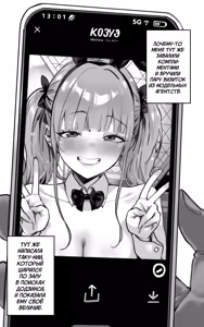 Page 26 of Kimi ga Haramu made Genkai Toppa Sex | Секс на пределе, пока ты не забеременеешь - preview thumbnail