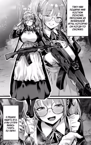 Page 34 of Kimi ga Haramu made Genkai Toppa Sex | Секс на пределе, пока ты не забеременеешь - preview thumbnail