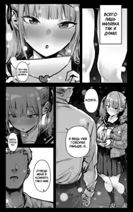 Page 4 of Kimi ga Haramu made Genkai Toppa Sex | Секс на пределе, пока ты не забеременеешь - preview thumbnail