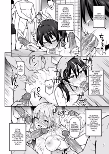 Page 27 of Seitokai no Joshi-tachi ga Kyonyuu Sugiru Ken | Про огромные сиськи членов студенческого совета! (decensored) - preview thumbnail