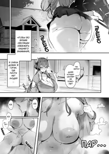 Page 4 of Asedaku Drake no Hounetsu | Жар огненного дракона - preview thumbnail