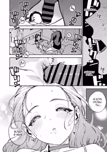 Page 33 of Yojouhan no Femme Fatale - One-Room Femme Fatale | Маленькая комната Роковой красотки - preview thumbnail