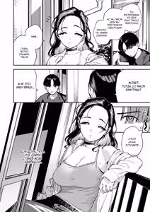 Page 5 of Yojouhan no Femme Fatale - One-Room Femme Fatale | Маленькая комната Роковой красотки - preview thumbnail