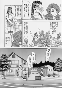 Page 41 of Uni-Sex second - preview thumbnail