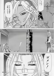 Page 47 of Uni-Sex second - preview thumbnail
