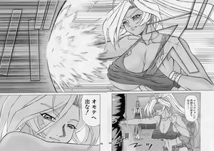 Page 49 of Uni-Sex second - preview thumbnail