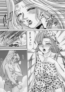 Page 67 of Uni-Sex second - preview thumbnail