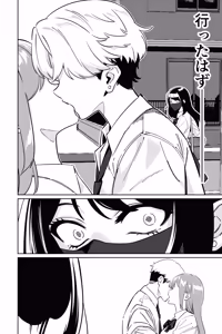 Page 13 of Densha, Joshikousei. 2 - Train Molester 2 - preview thumbnail