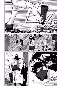 Page 17 of Densha, Joshikousei. 2 - Train Molester 2 - preview thumbnail