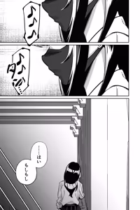 Page 22 of Densha, Joshikousei. 2 - Train Molester 2 - preview thumbnail