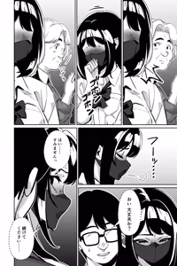 Page 37 of Densha, Joshikousei. 2 - Train Molester 2 - preview thumbnail