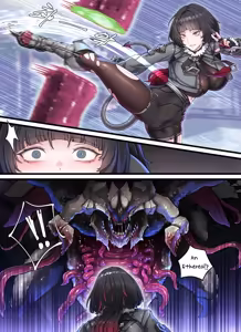 Page 3 of Z.Z.Z Gravure #7: Jane Doe - preview thumbnail