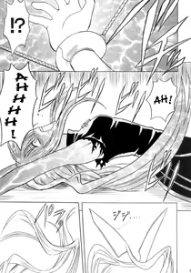 Page 6 of Ibitsu Sekai Trance | Warped World Trance - preview thumbnail